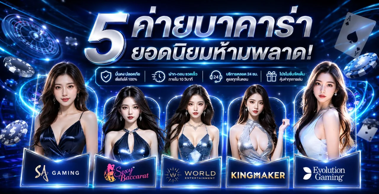 แบนเนอร์ MAX87 สล็อตออนไลน์และโบนัสสมาชิก